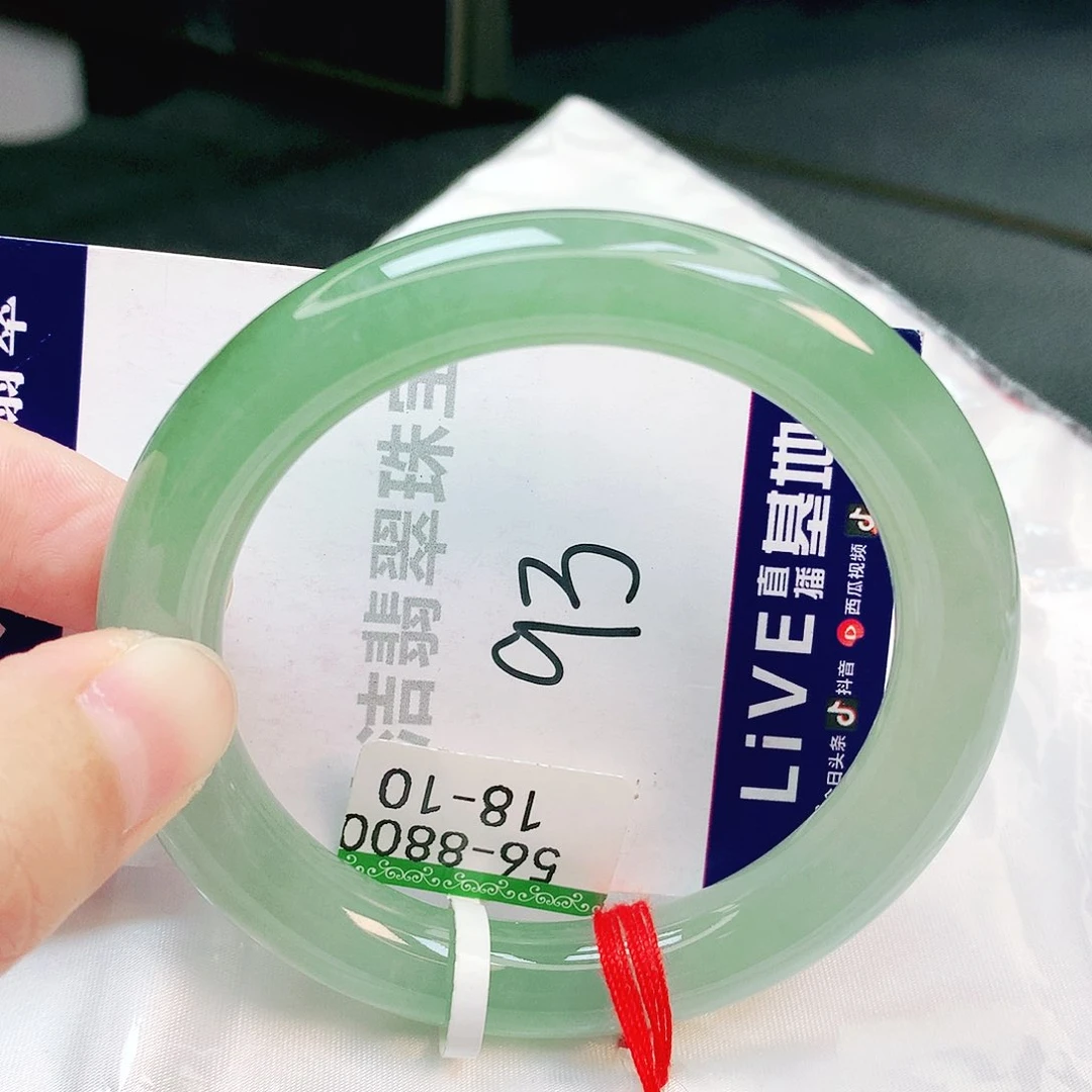 翡翠手镯未镶嵌缅甸天然A货翡翠手镯
