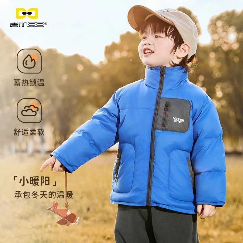 唐机豆豆2025冬季新款男童保暖外套加厚纯色百搭立领上衣儿童宝宝