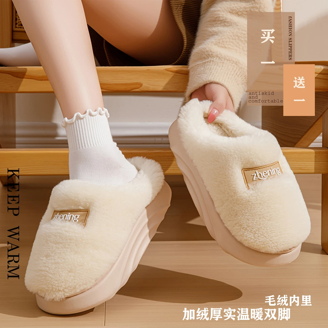 【买一送一】棉拖鞋女秋冬居家保暖加绒防滑厚底拖鞋外穿情侣棉拖男