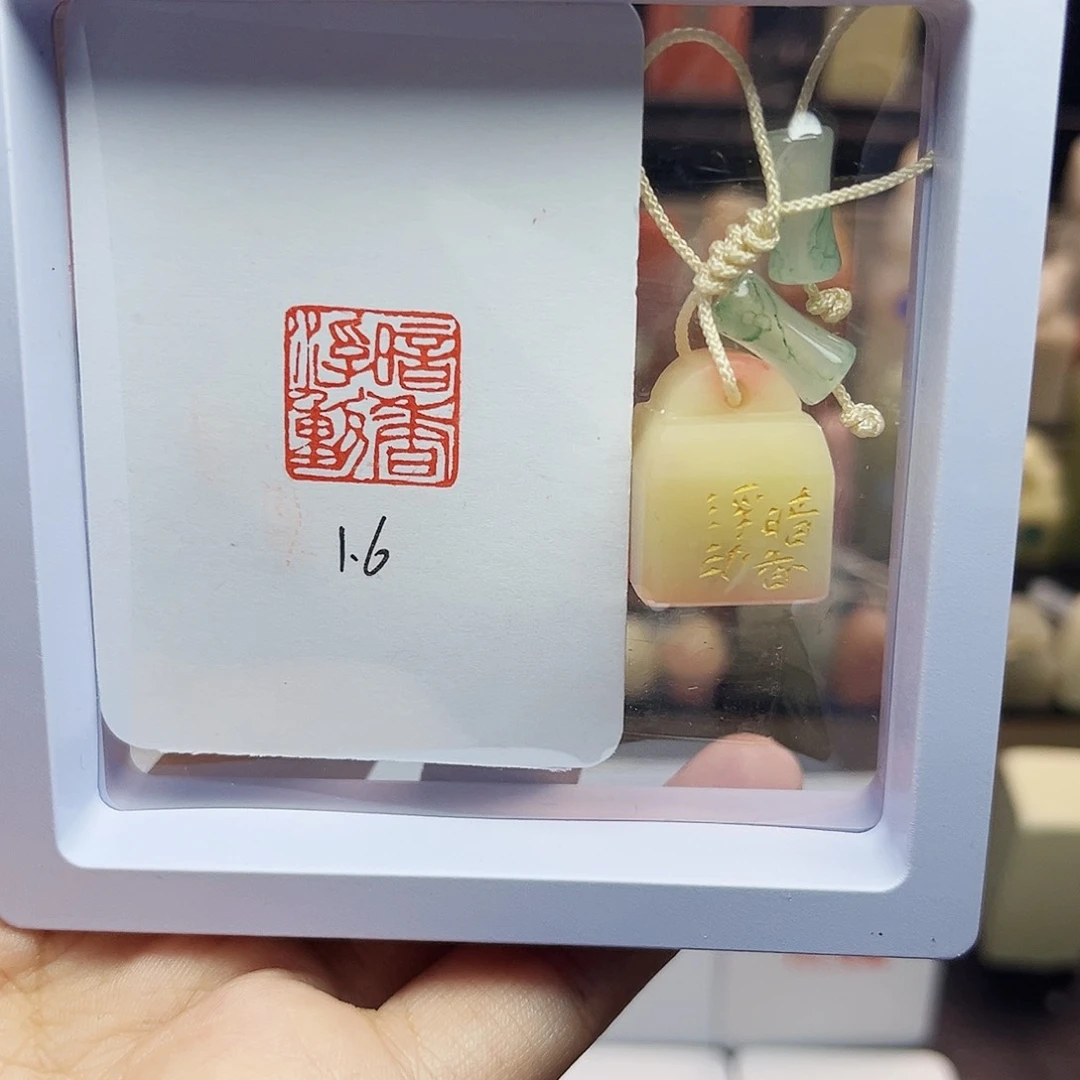 寿山石印石1.6暗香浮动 芙蓉 手工篆刻