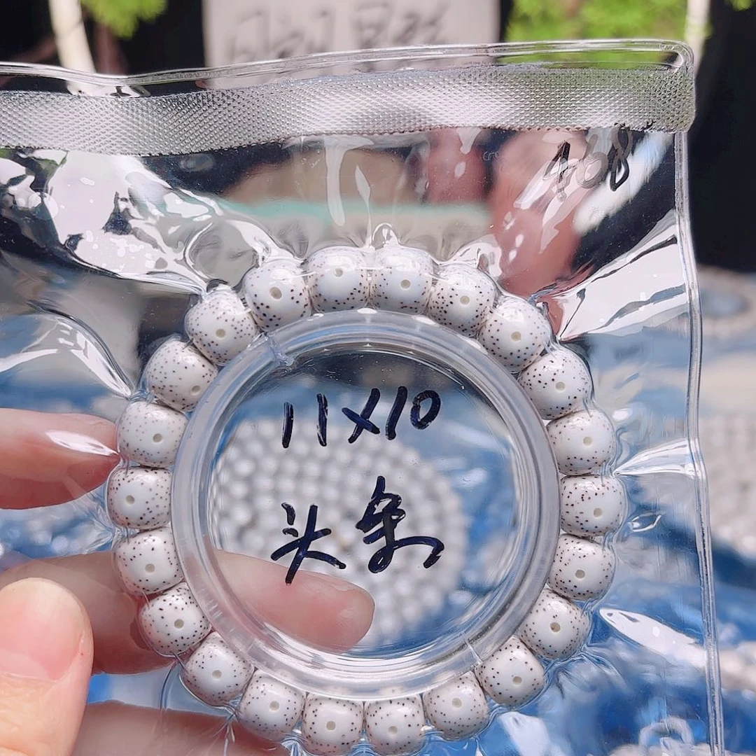 火***火星月菩提把件星月