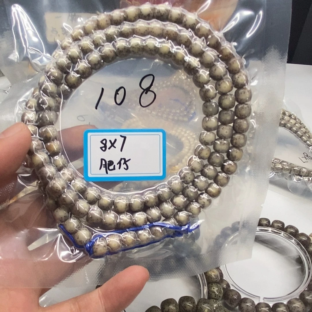 肥***仔星月菩提吊坠原生态8/7冰糖