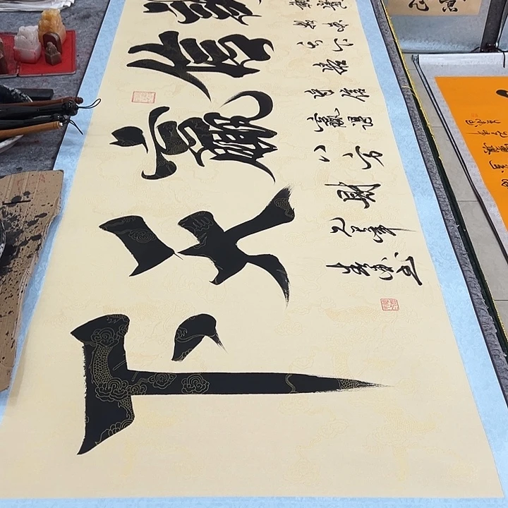 书法诚信赢天下仿古卷轴