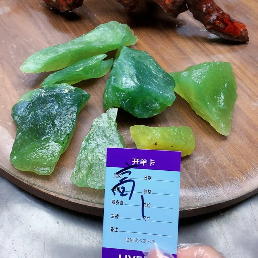 【闪购商品】蛇纹石玉未镶嵌原石
