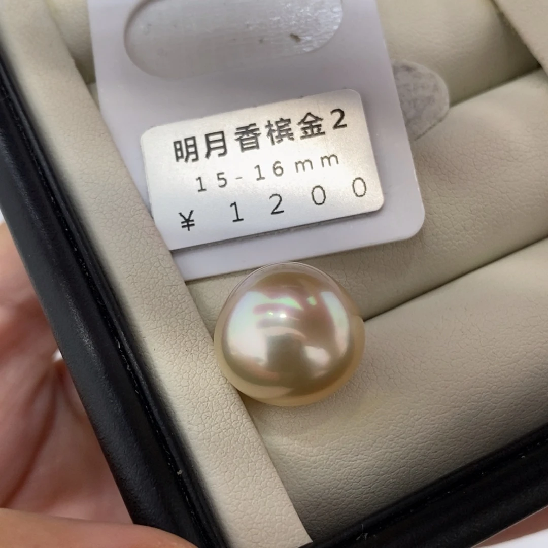 未镶嵌海水珍珠珠宝奇石