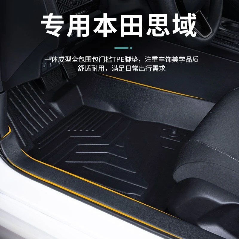 专用16-25款本田思域10代11代十一全包围TPE汽车脚垫内饰改装配件