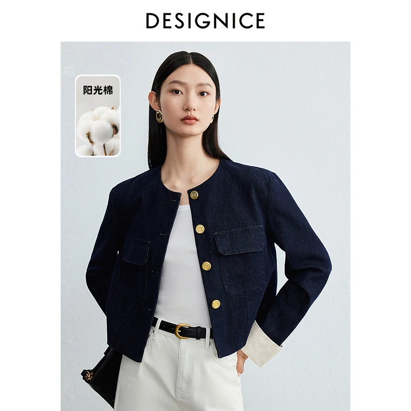 迪赛尼斯春秋通勤长袖圆领气质上衣千金风牛仔短外套女