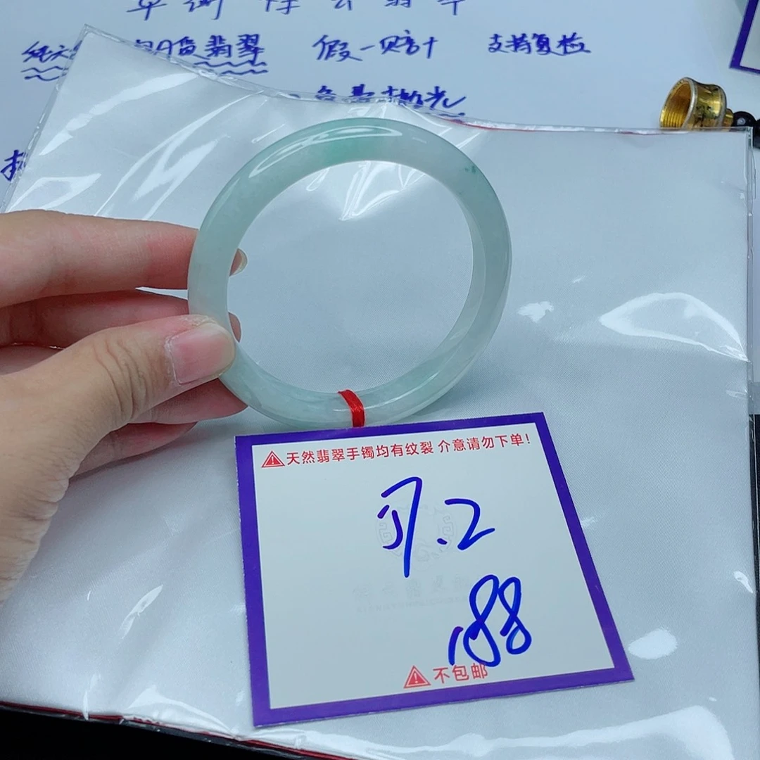 翡翠手镯未镶嵌翡翠