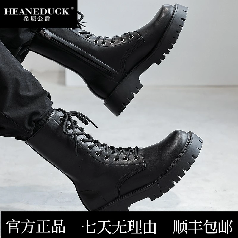 HEANEDUCK马丁靴男款英伦风高筒厚底增高工装皮靴子男士真皮高筒