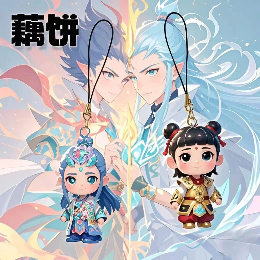 藕饼cp挂件可爱卡通动漫高颜值手机链哪吒敖丙书包挂饰情侣防摔