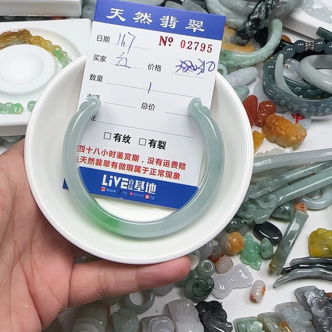 এ***༊翡翠未镶嵌颈饰222