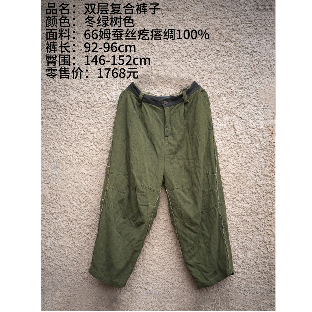 西子分享 0463 樆木布衣 双层复合【裤子】