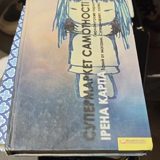 a133号外文书看好品相