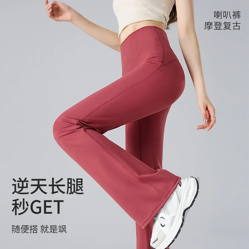 口袋秋2025新款瑜伽服高腰提臀运动健身阔腿裤外穿微喇叭瑜伽裤女