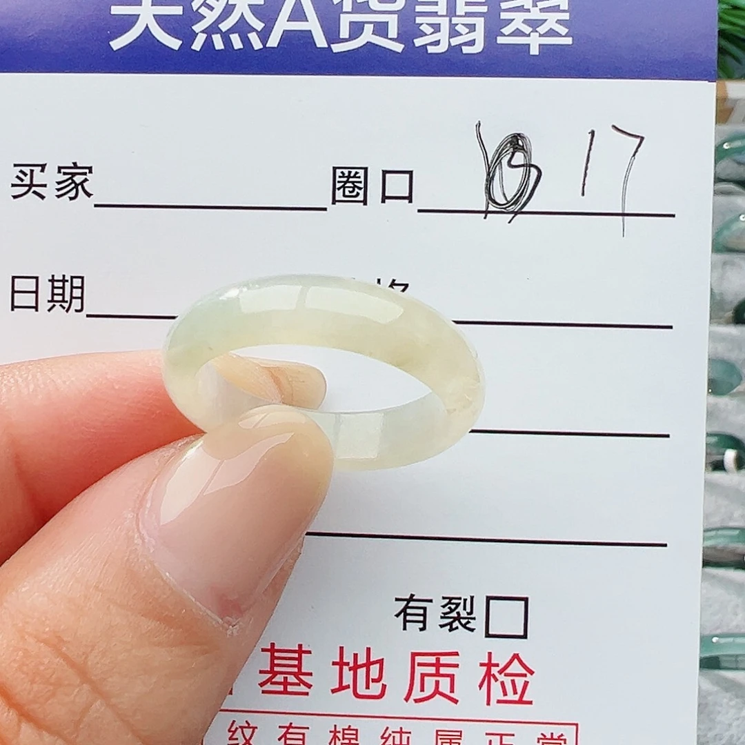 未镶嵌戒指翡翠翡翠