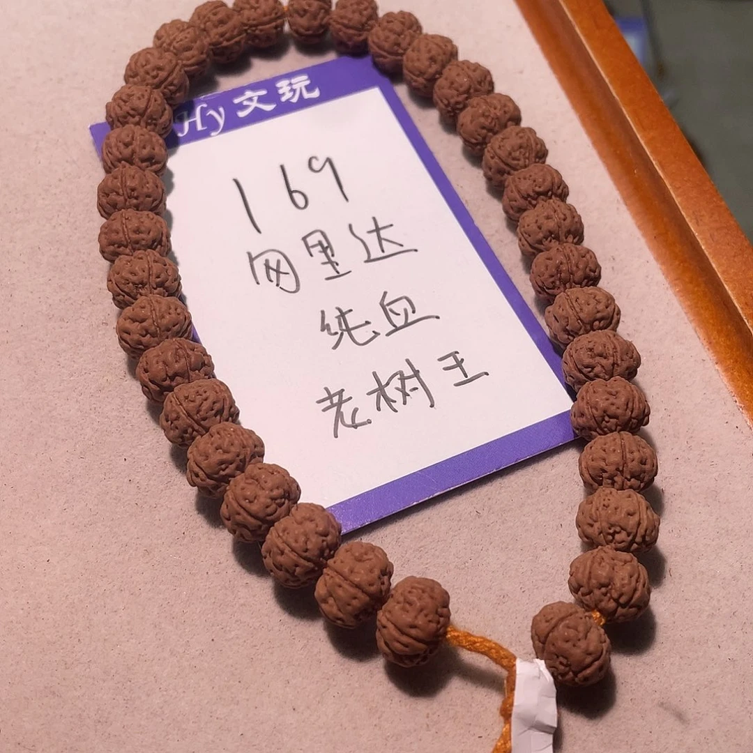 手串金刚菩提169物里达纯血老树王11