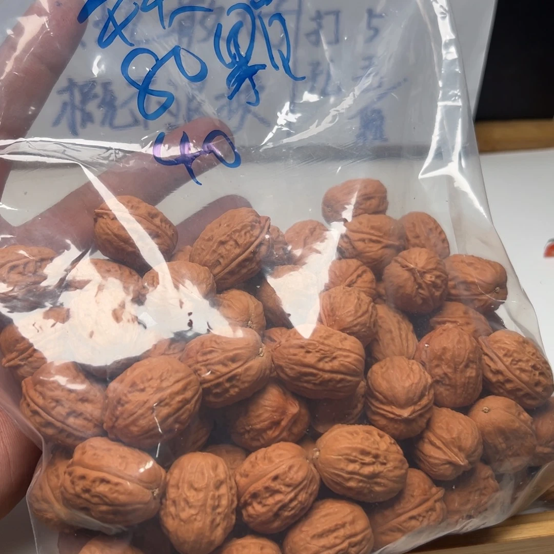 铁***把件文玩核桃80颗