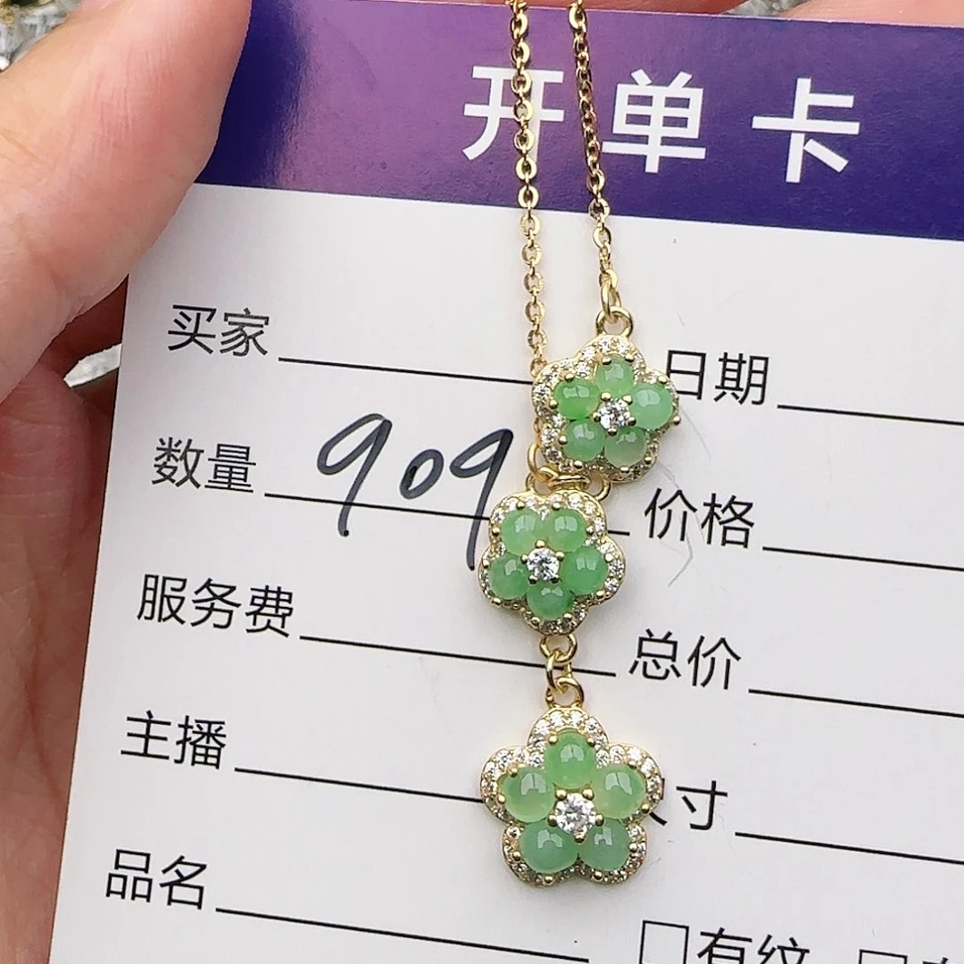 银S925镶嵌戒指翡翠