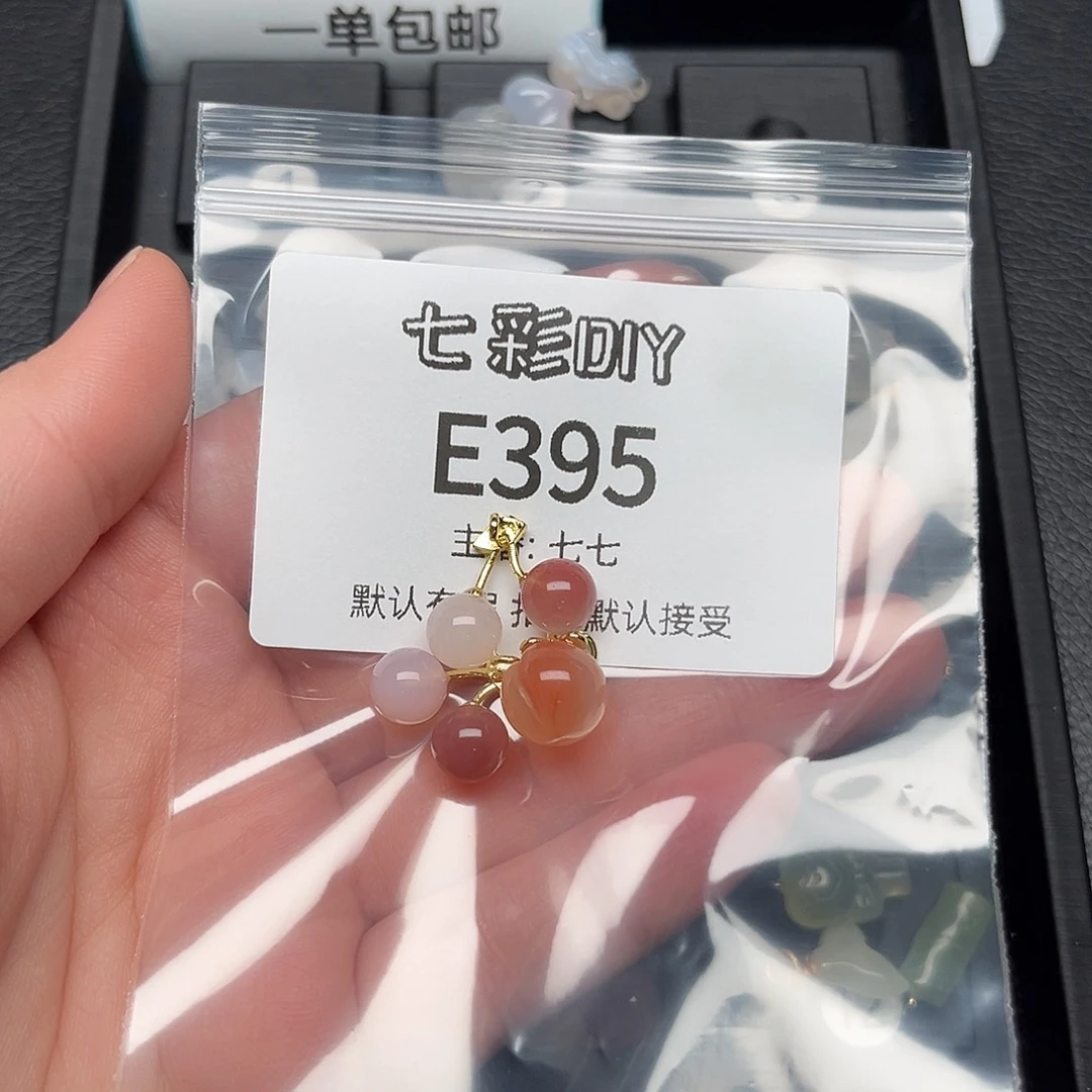 玛瑙/玉髓颈饰合金懒***～