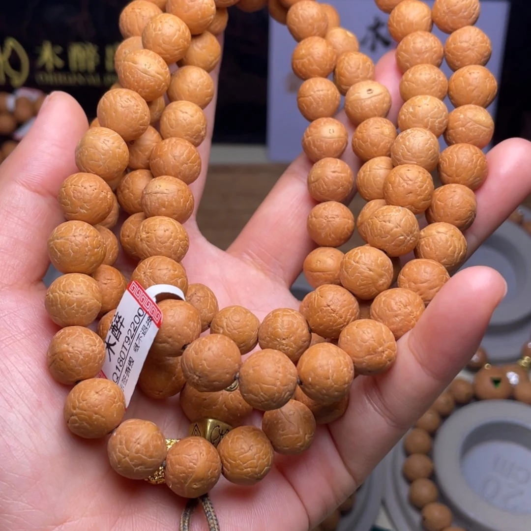 凤眼菩提吊坠菩提710