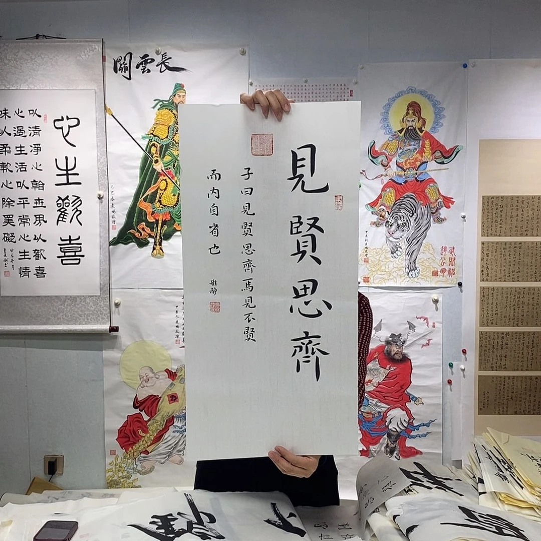 书法书法作品手写作品