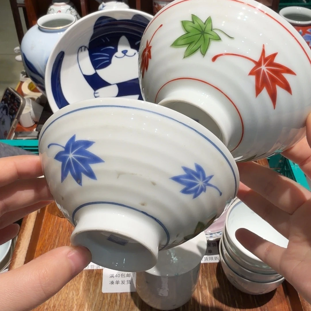 瓷片四十包邮 非全新