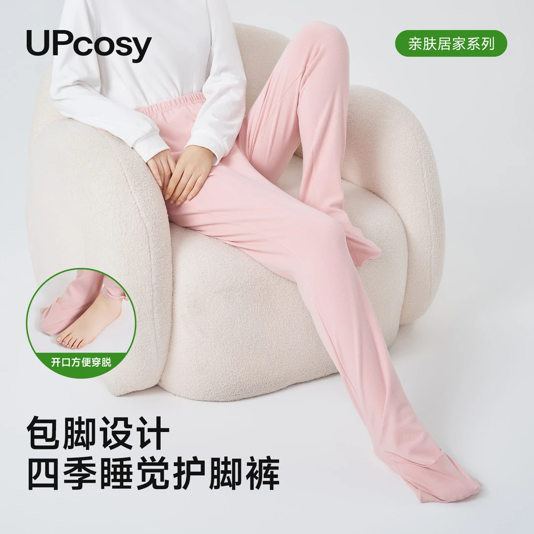 护脚裤成人连袜包脚睡裤宽松四季通用全包连体脚套空调房防寒早秋