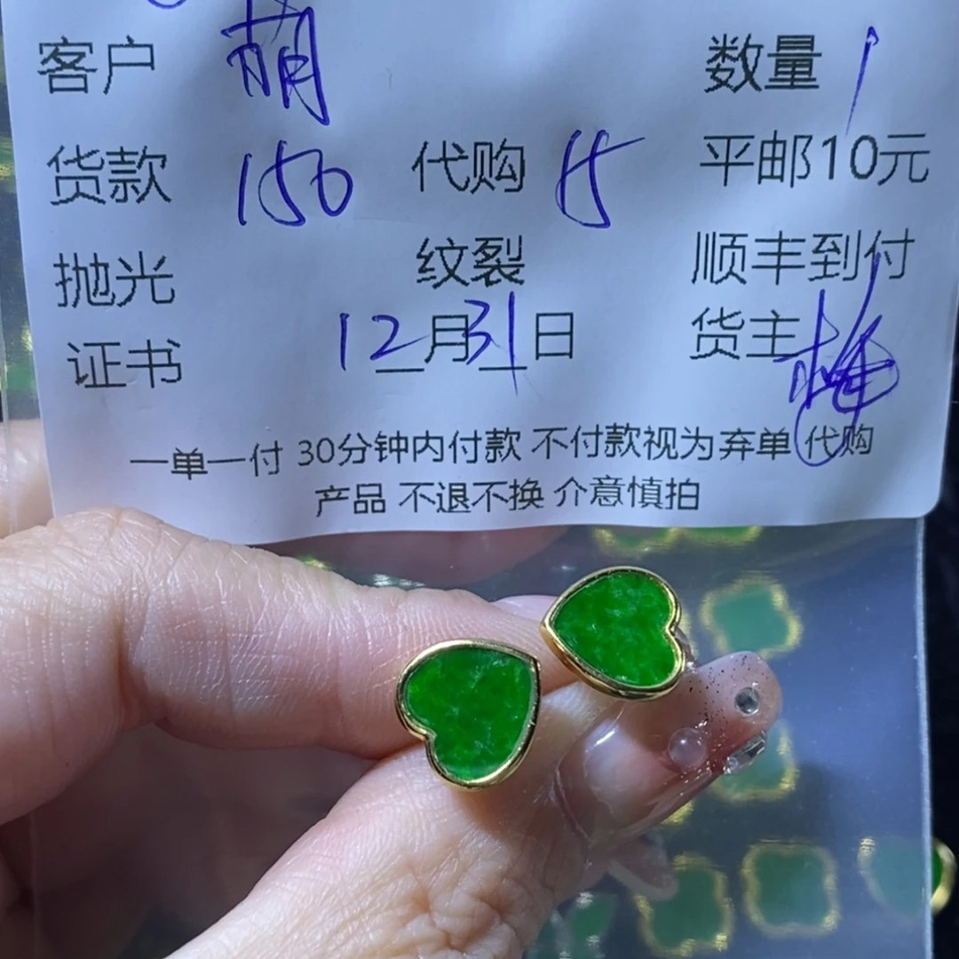 荫***荫翡翠银S925镶嵌颈饰翡翠