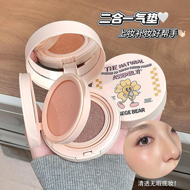 Gege bear自然遮瑕气垫 柔焦粉饼女自然清透补妆亮肤不卡粉二合一