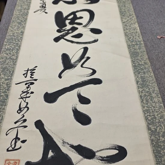 中***人字画字画字画字画