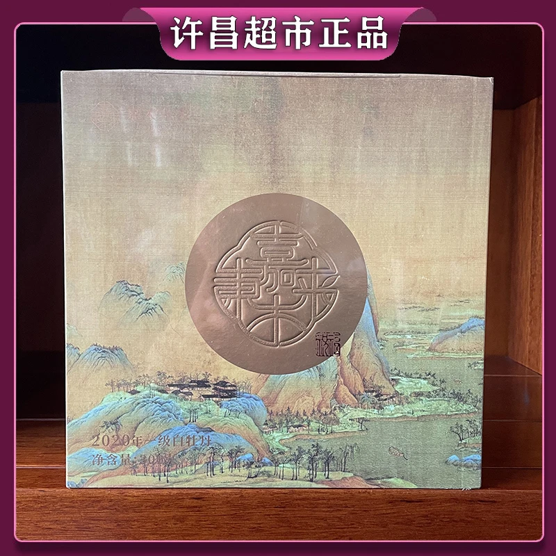 【许昌超市正品】福鼎白茶礼盒装白牡丹茶饼