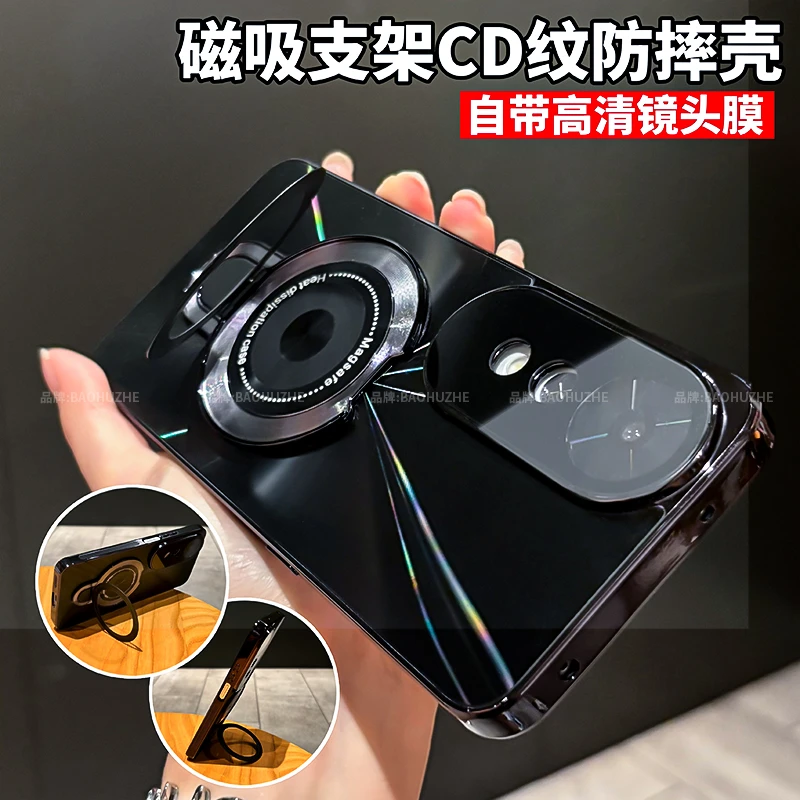 磁吸支架适用于荣耀畅玩70plus手机壳镭射CD纹电镀防滑条防摔全包