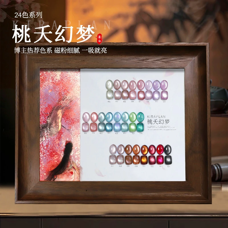 桃夭幻梦24色猫眼胶显白流行色晶石玻璃珠甲油胶美甲店专用需烤灯