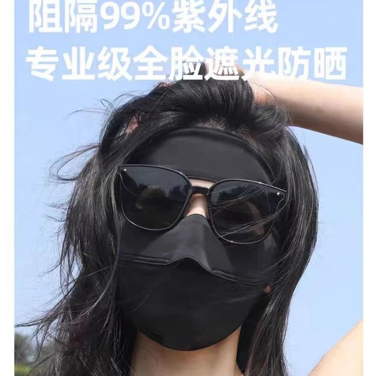 【新店福利】防晒脸防晒面罩女防紫外线冰丝夏季透气遮阳全脸口罩