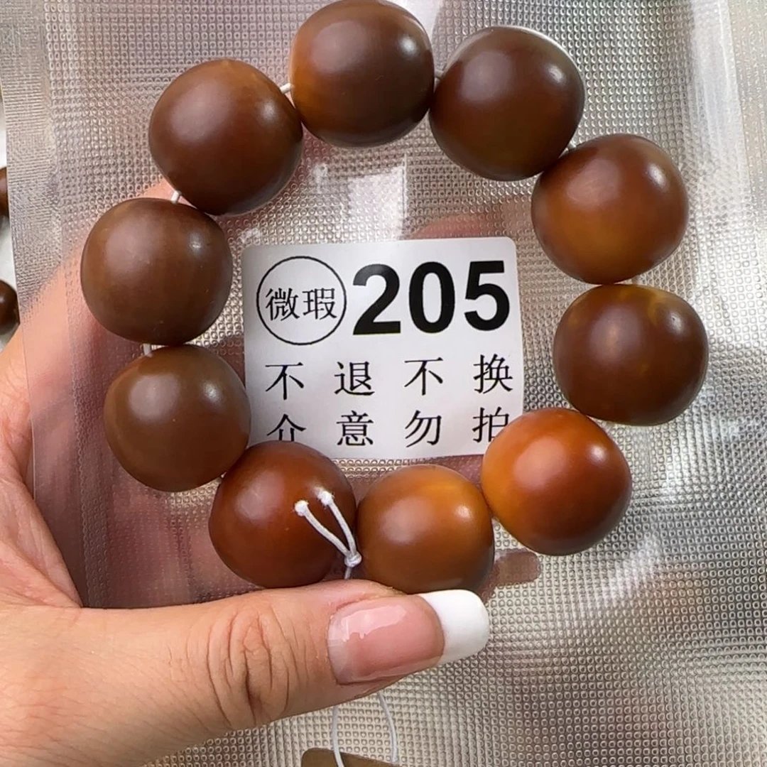 菩提根/象牙果手串