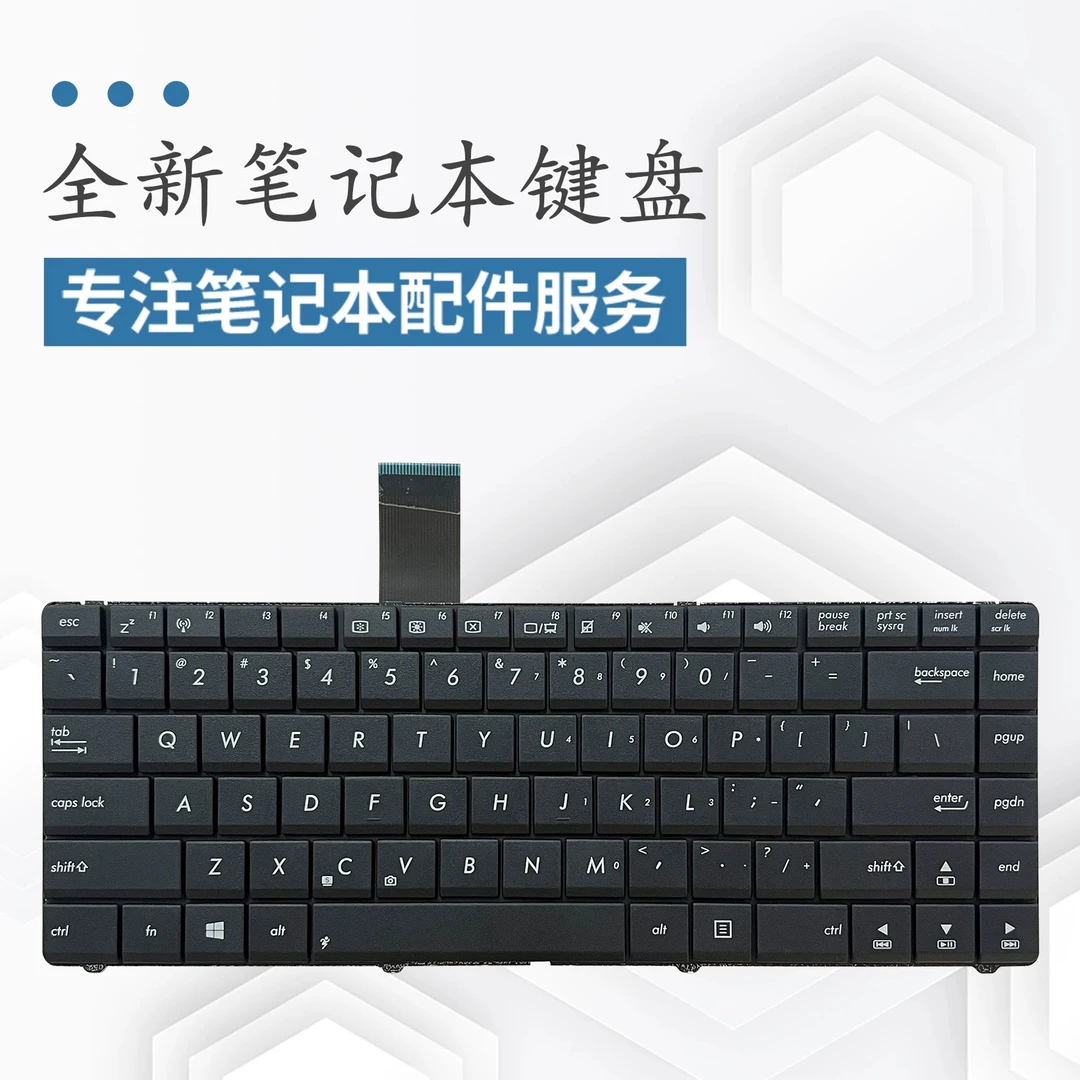 适用于全新P45VJ P45V PRO45E PRO45V PR045V PR045E 笔记本键盘