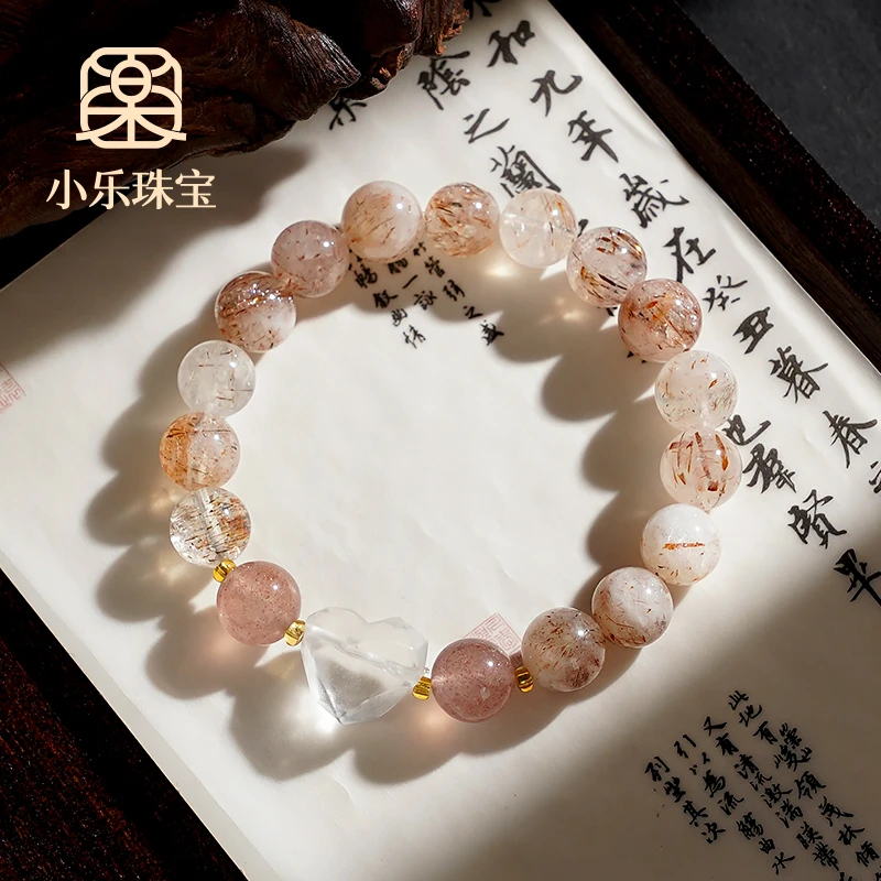 高品质超七水晶心形白水晶百搭时尚女式手链多样性发一-10083