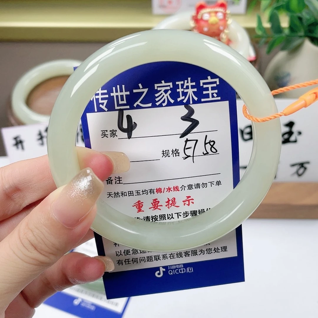 【闪购商品】未镶嵌手镯和田玉