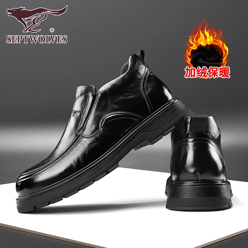 七匹狼2025冬季款加绒保暖高帮棉鞋真皮舒适通勤百搭高帮休闲皮鞋