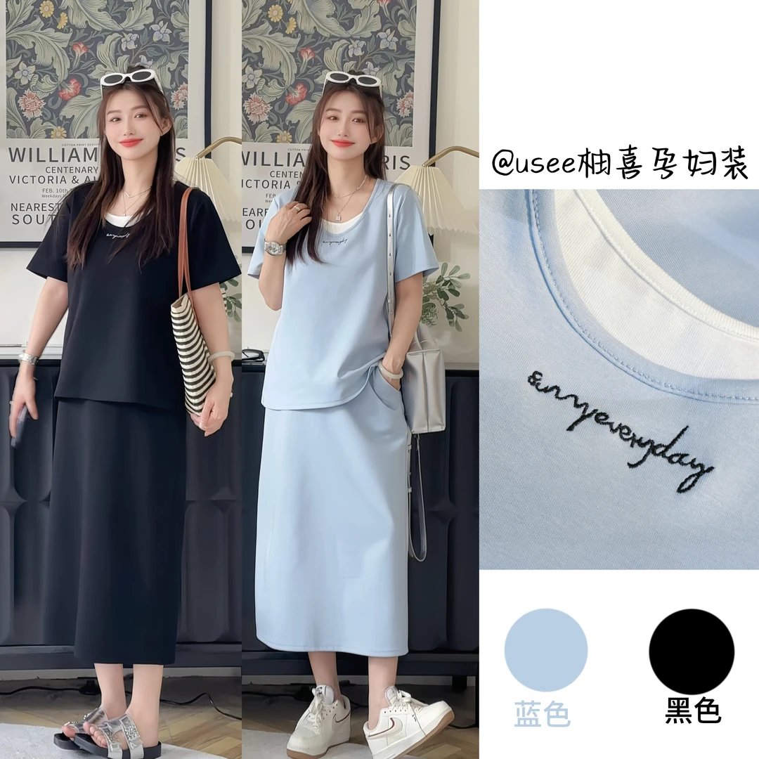 Usee柚喜【面膜套装】夏季新款/休闲短袖卫衣半身长裙孕妇舒适套装