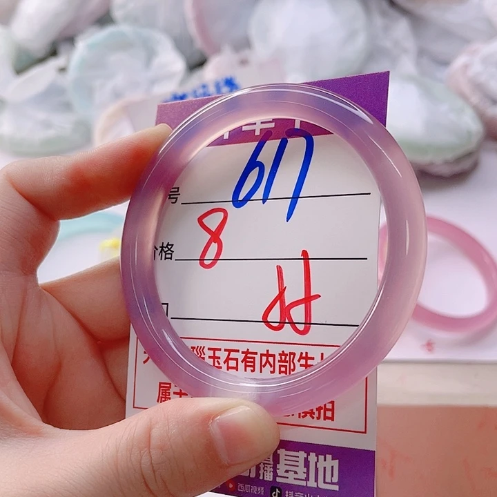 手镯玛瑙/玉髓未镶嵌617