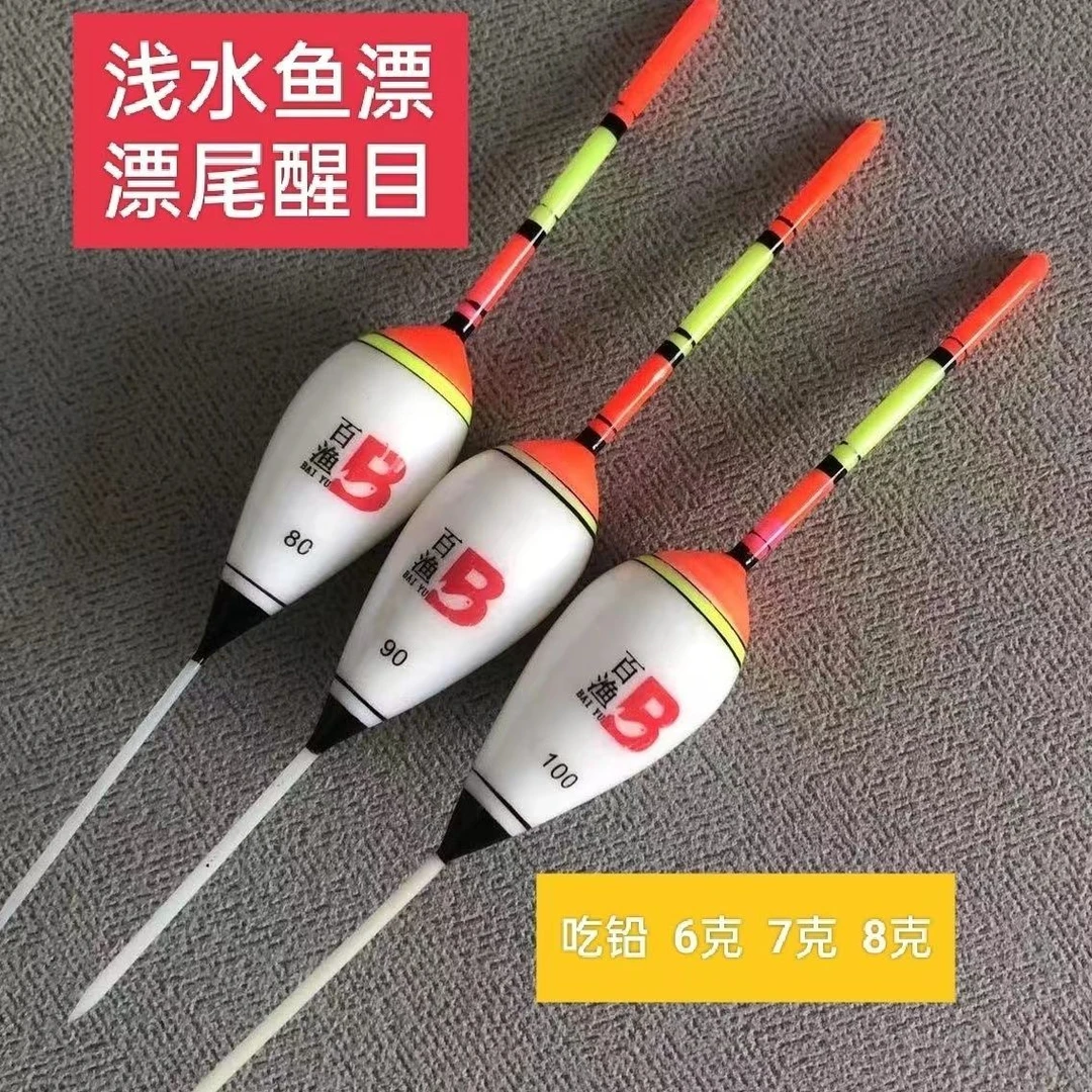 浅水漂超短漂鲫鱼漂轻口加粗醒目冰洞草洞池塘浮漂高灵敏小鱼漂