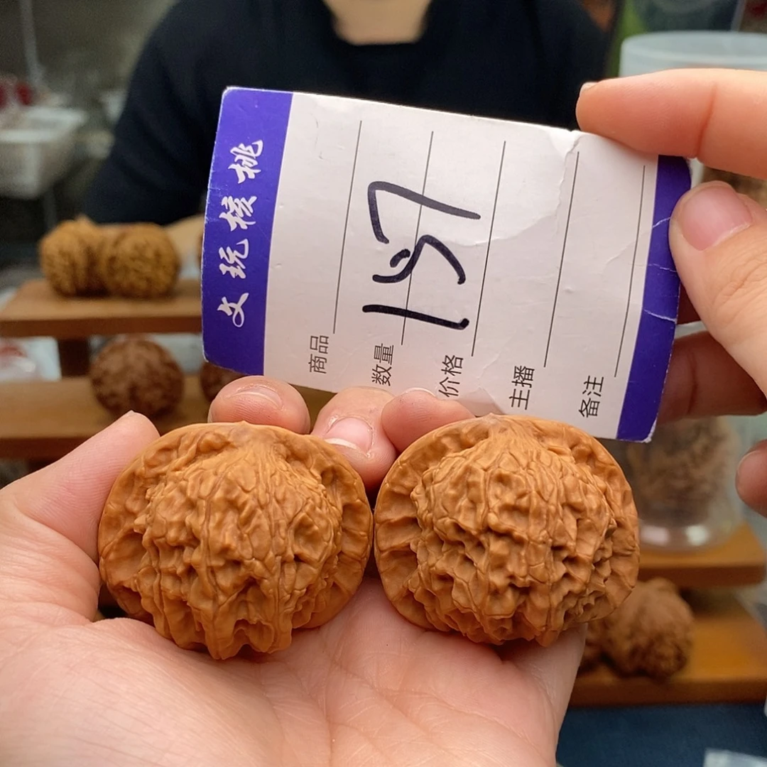 把件文玩核桃42红狮子