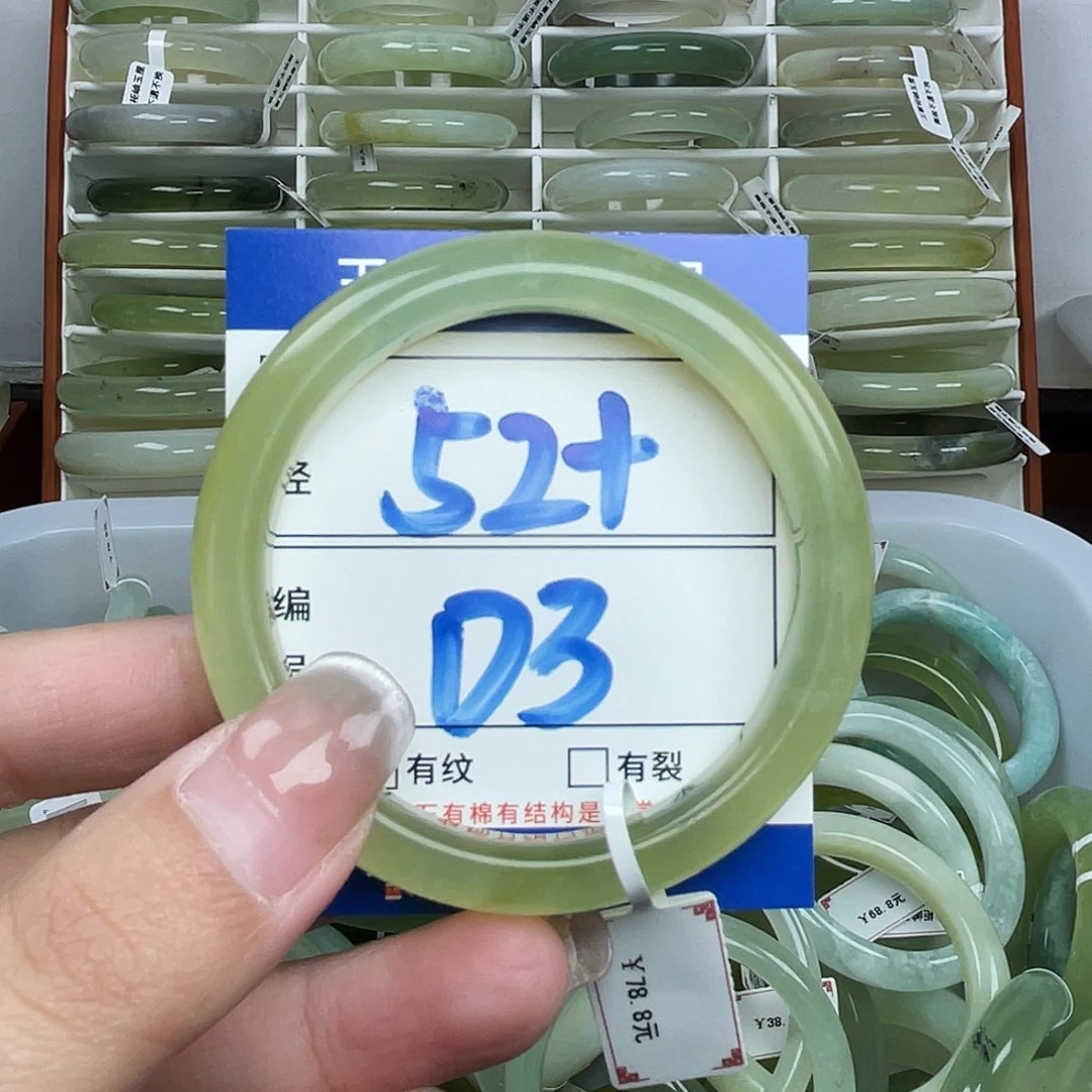 岫玉未镶嵌手镯手镯