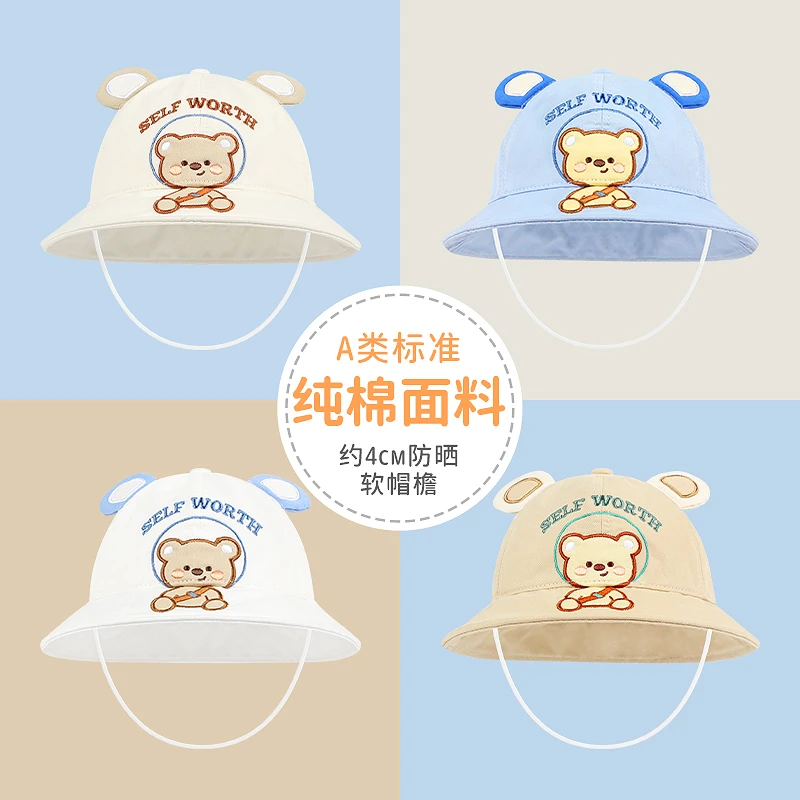 嘟嘟啦春季儿童户外纯棉遮阳帽子宝宝软檐渔夫帽男女小孩防晒盆帽