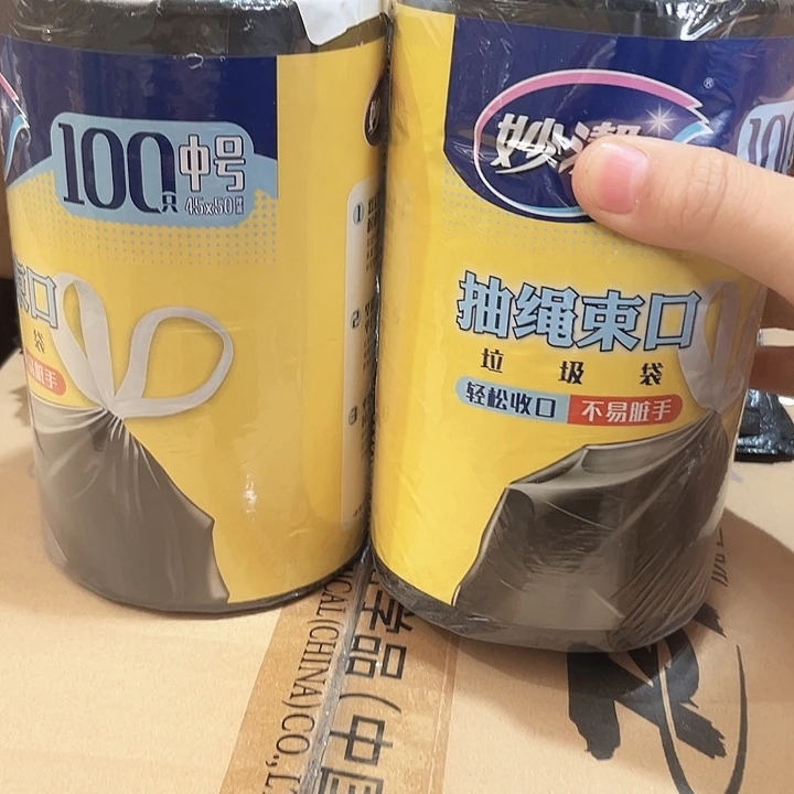 厨房加厚垃圾袋拍一发二