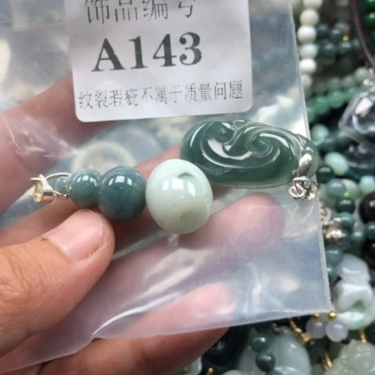 颈饰未镶嵌翡翠翡翠