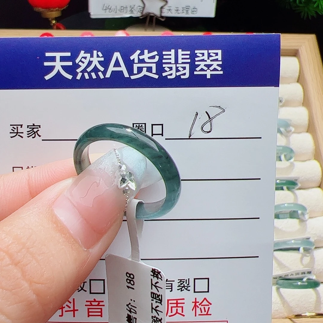 翡翠未镶嵌戒指天然