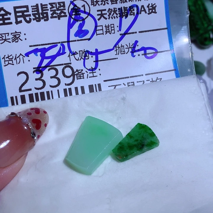 翡翠颈饰未镶嵌聖*阁