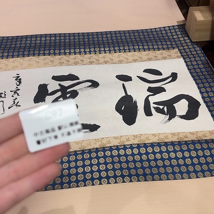 玛*健健康康快快乐乐97